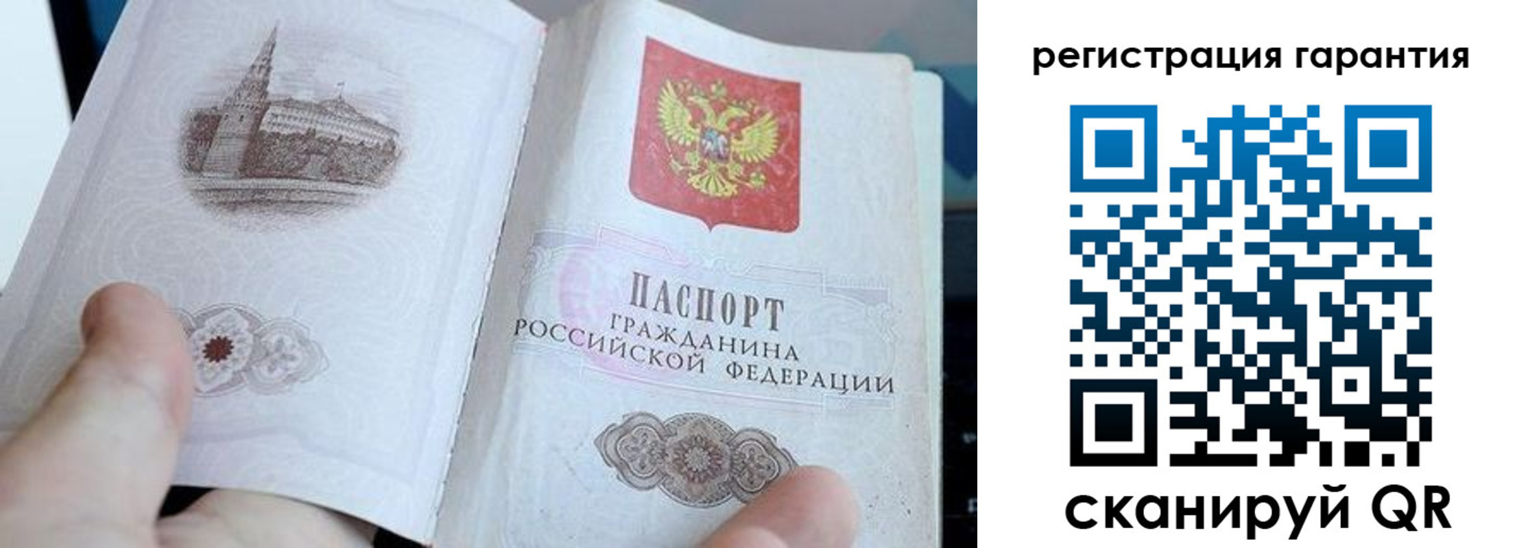 прописка законно в Элисте