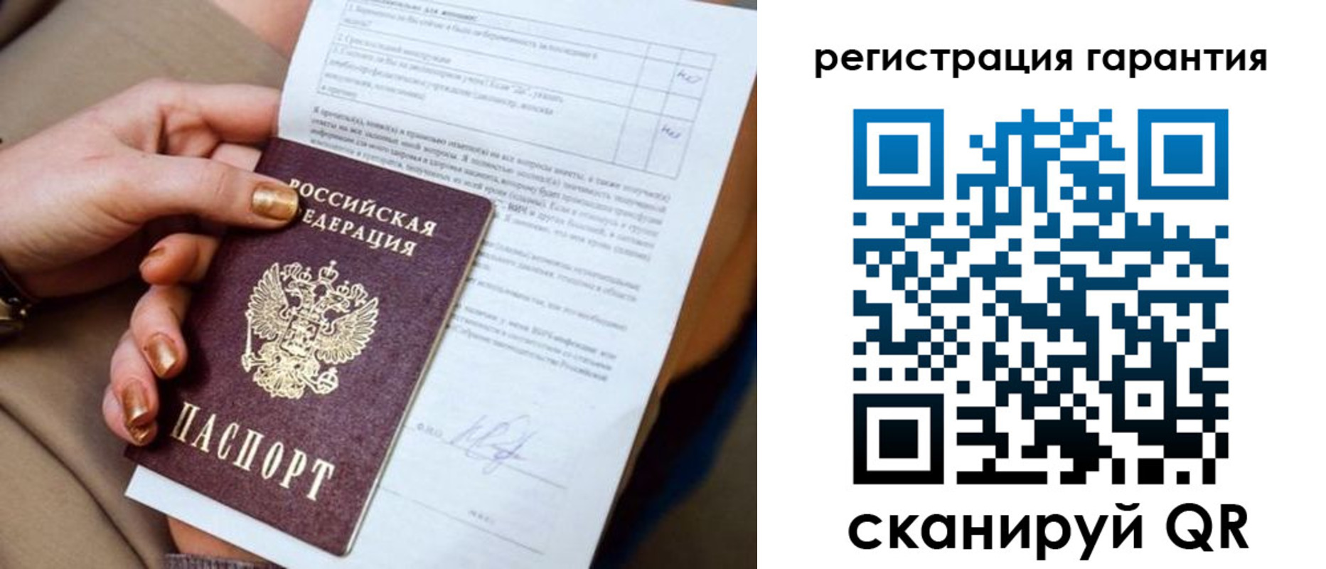 найти адрес прописки в Элисте